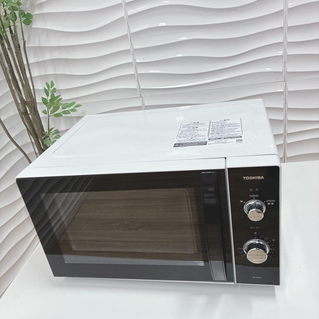 ◇2022年製！◇東芝◇電子レンジ◇ヘルツフリー◇