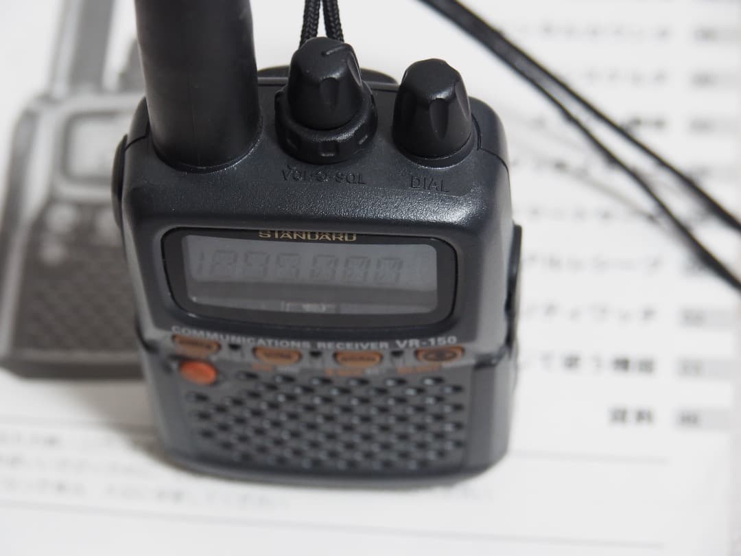 バーテックススタンダードVR-150 ワイドバンドレシーバー