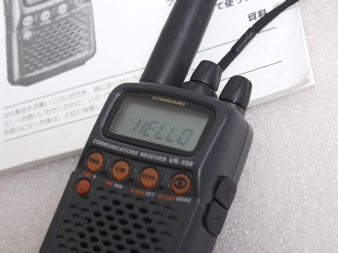 バーテックススタンダードVR-150 ワイドバンドレシーバー