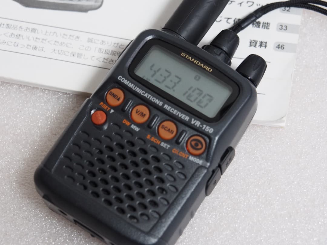 バーテックススタンダードVR-150 ワイドバンドレシーバー