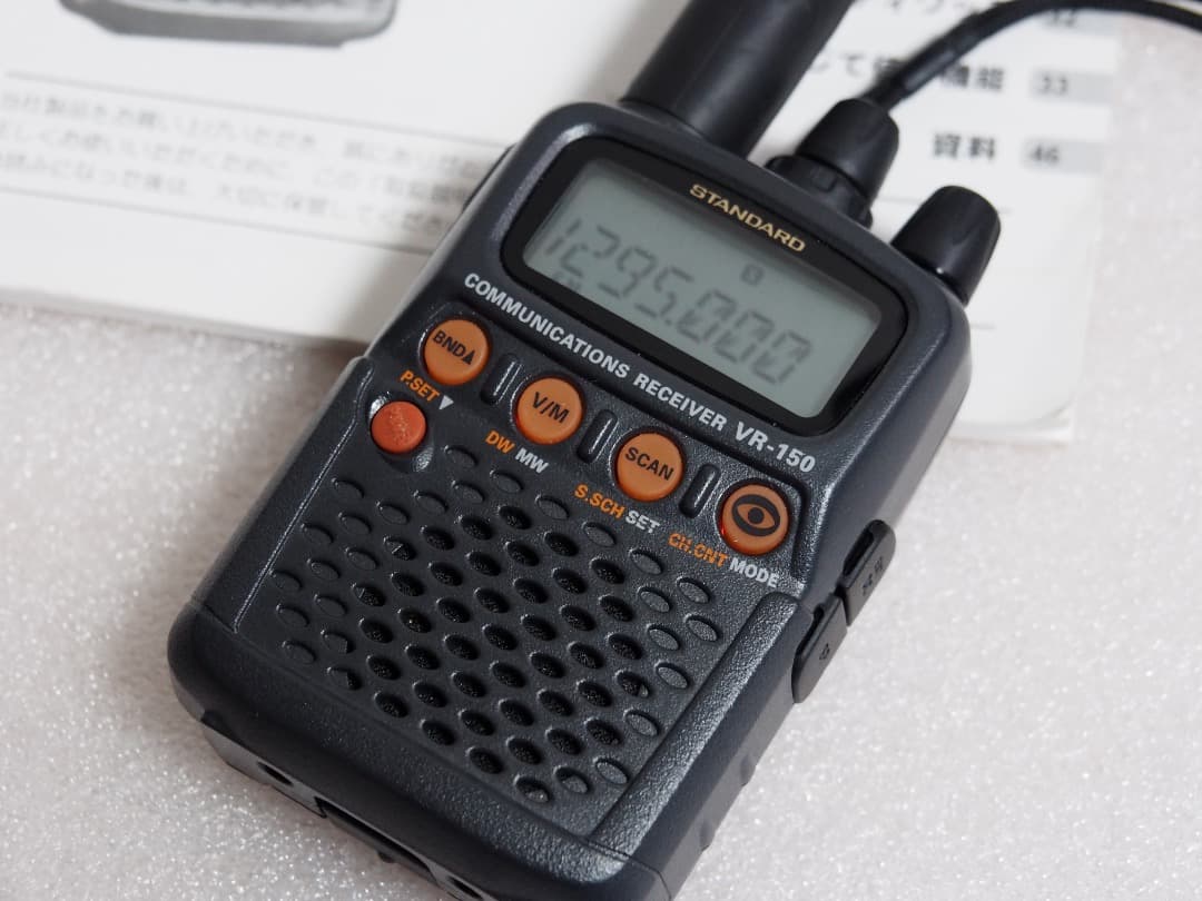 バーテックススタンダードVR-150 ワイドバンドレシーバー