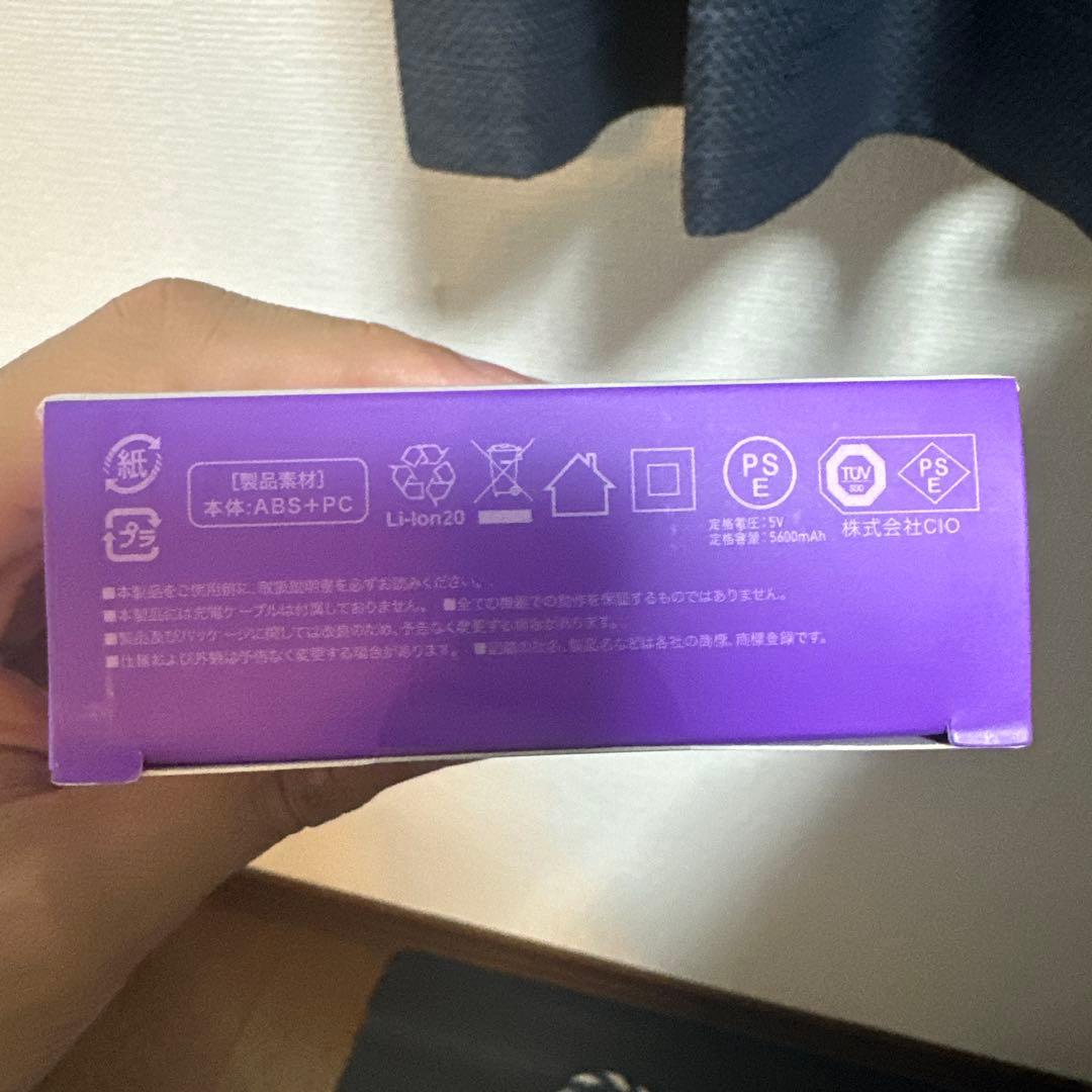 CIO モバイルバッテリー 65W