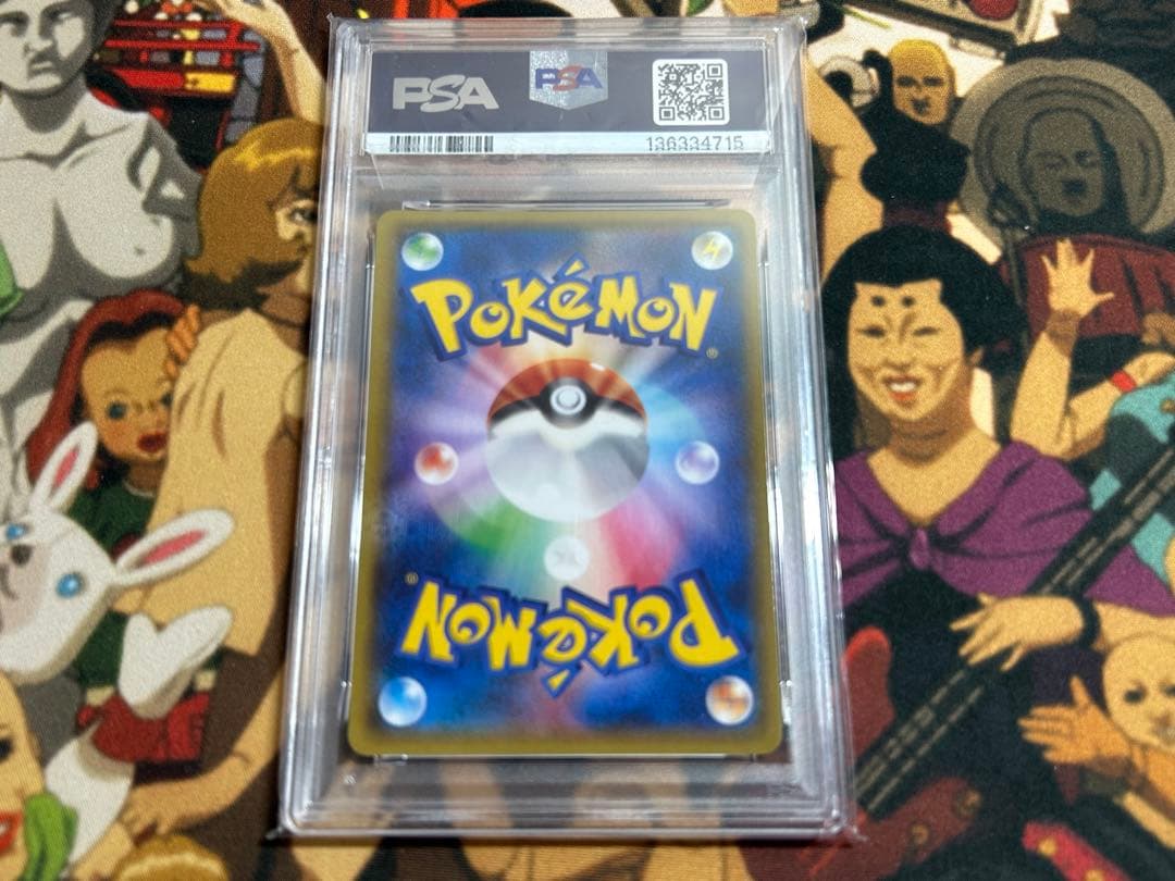 Mラティオスex sr psa9
