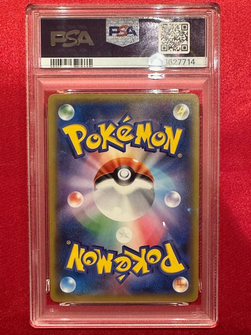 【PSA10】 ラティアス&ラティオス GX RR tag team