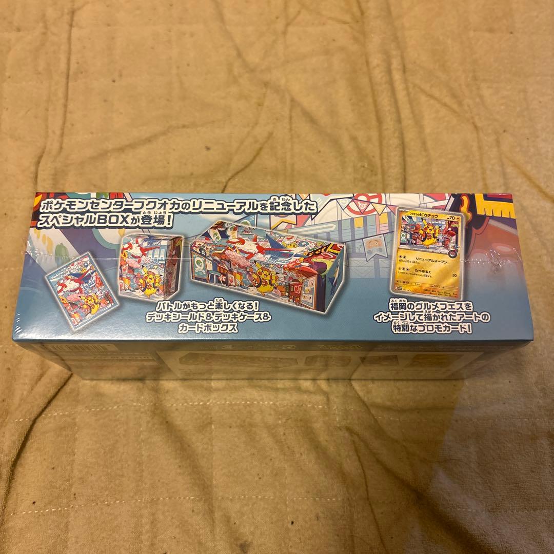 ポケモンセンター フクオカプロモカ ボックス