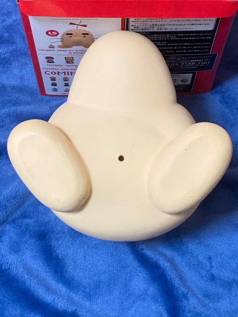 どせいさん ソフビ フィギュア マザー2 MOTHER2 プライズ 非売品 レア
