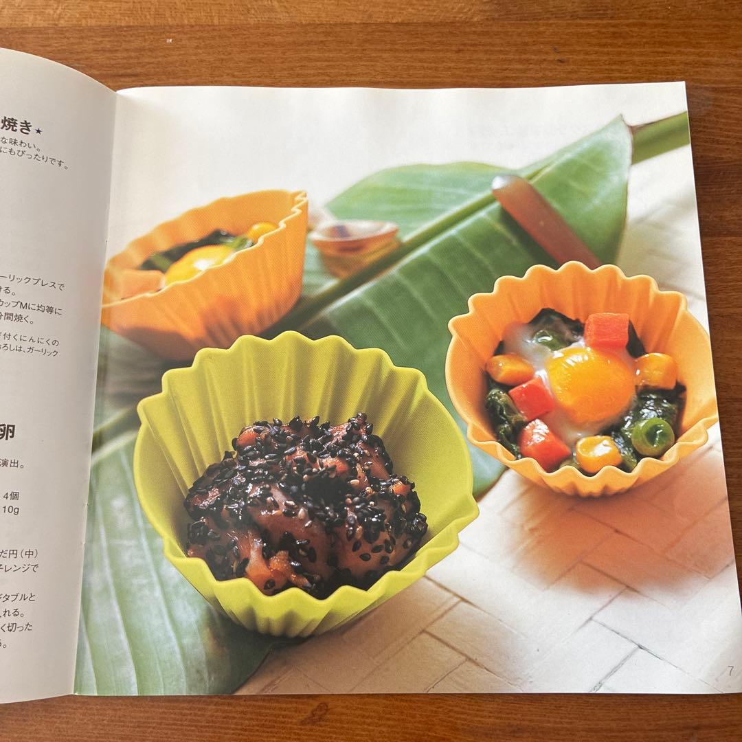 タッパーウエアー　タッパーウェーブ2000 丸型(小)とシリコンカップ　レシピ本