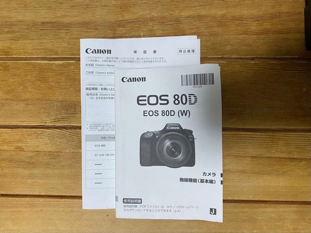 【美品】CanonEOS80D EF-S18-135 IS USM レンズキット