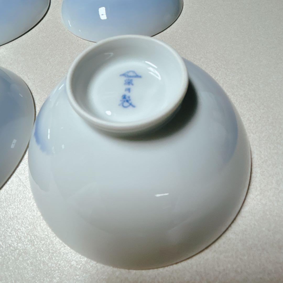 深川製磁 新春御題 風 組湯呑み 組飯椀