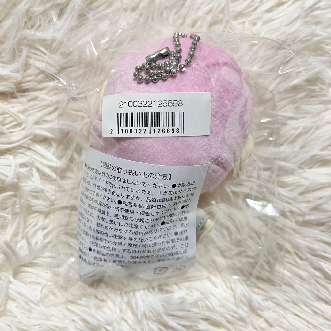 超特急 シューヤ ぬいぐるみ マスコット 8号車の日