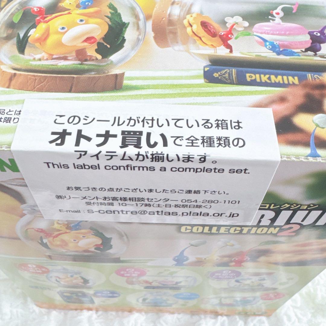 リーメント ピクミンテラリウムコレクション２ 6種コンプリートBOX