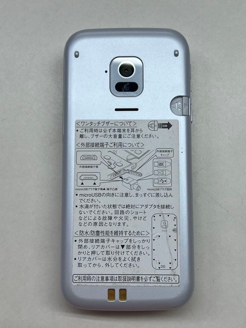 W6B625◆ らくらくホン SIM解除済み F-01M ガラケー 携帯電話