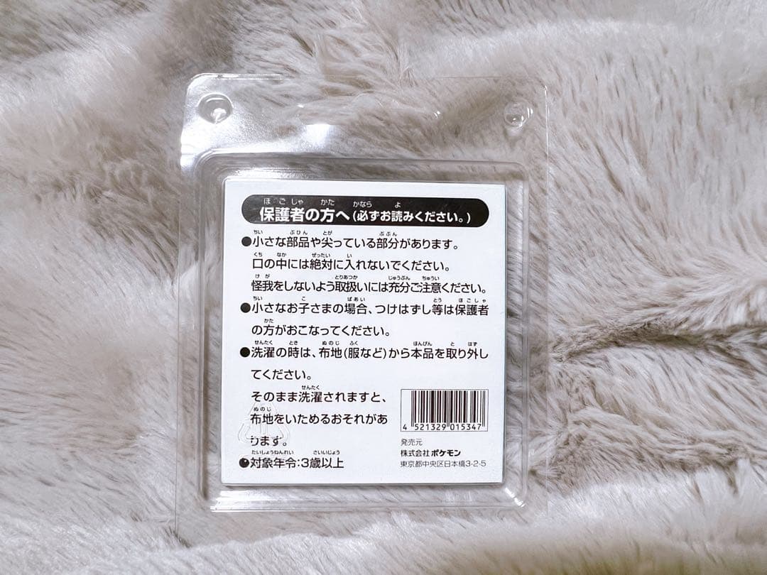 ポケモンセンター　缶バッジ　POKEDOLL