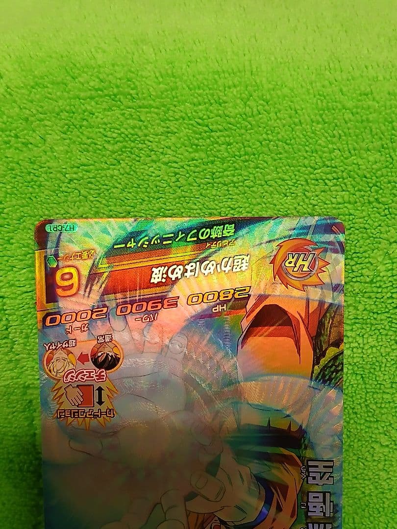 確認用　ドラゴンボールヒーローズ