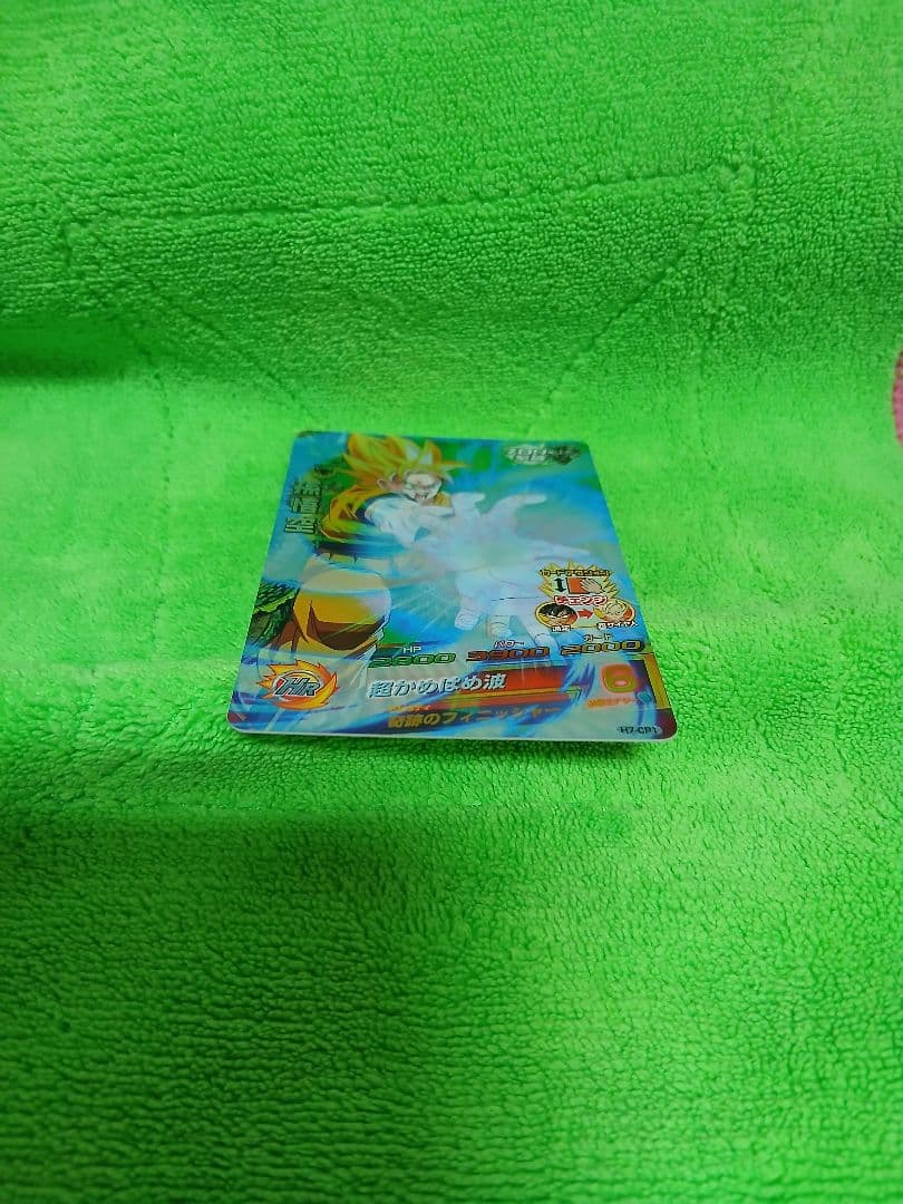 確認用　ドラゴンボールヒーローズ