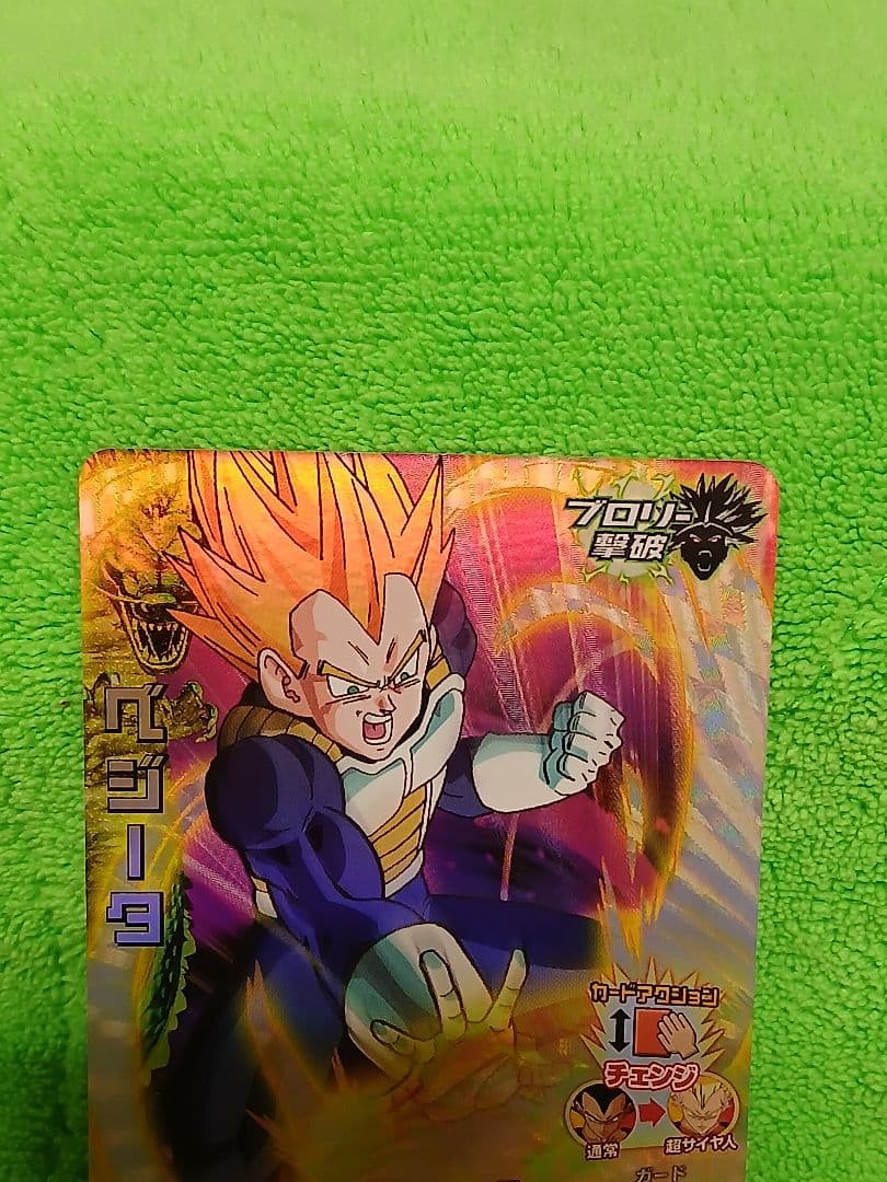 確認用　ドラゴンボールヒーローズ