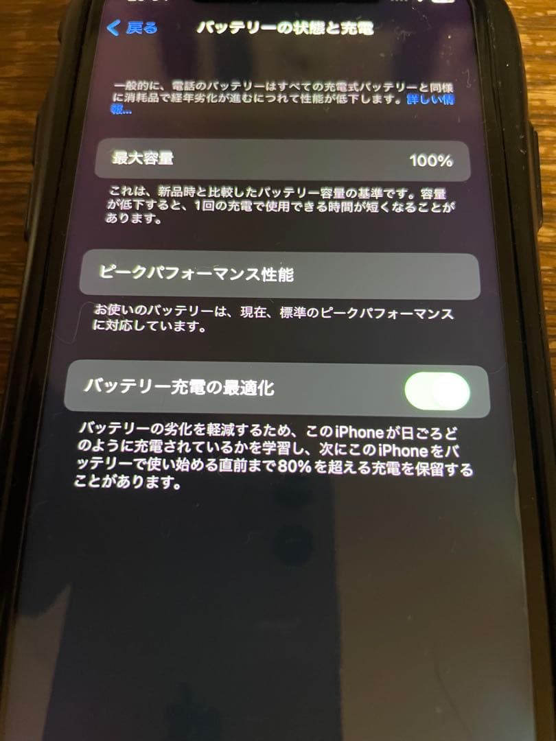 iPhone X SIMフリー256G ifaceケース付き