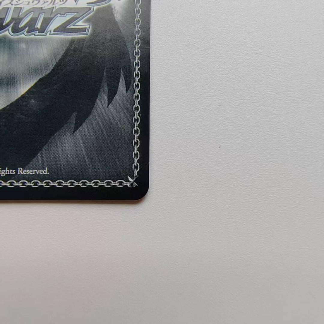 ヴァイスシュヴァルツ　決めて着るから決着！ 流子　サイン　SP