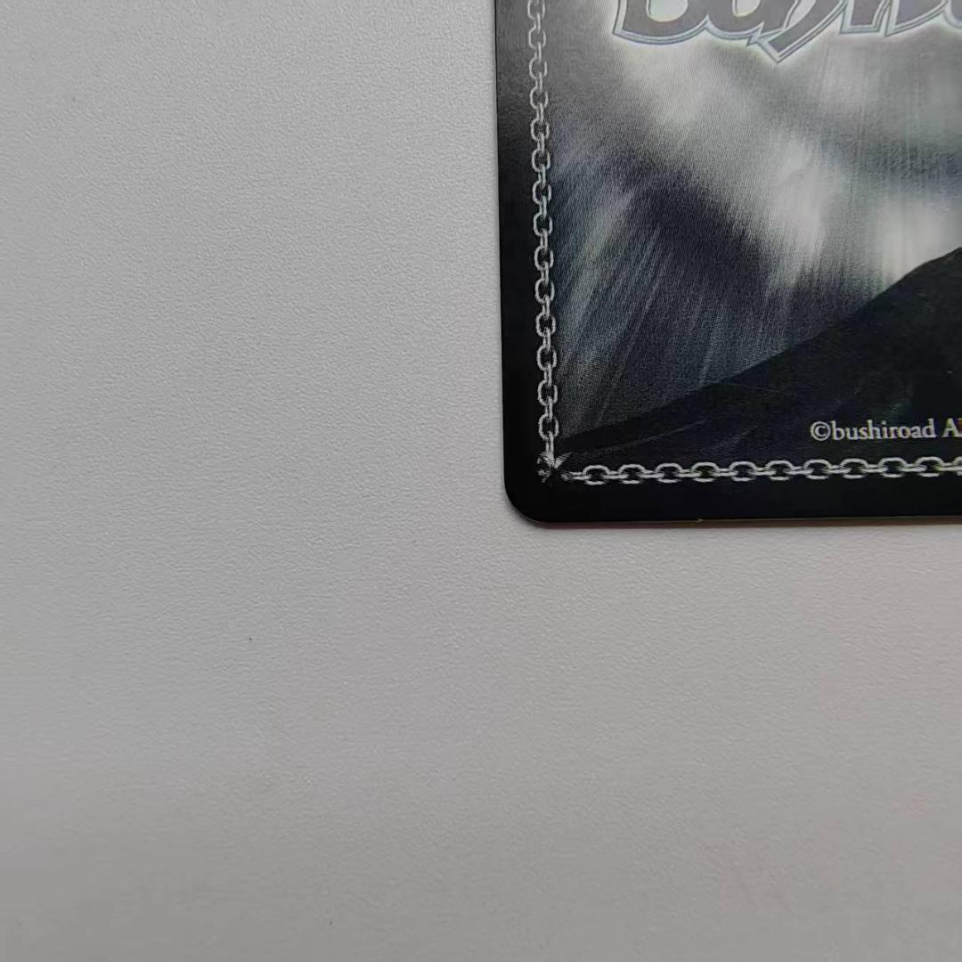 ヴァイスシュヴァルツ　決めて着るから決着！ 流子　サイン　SP