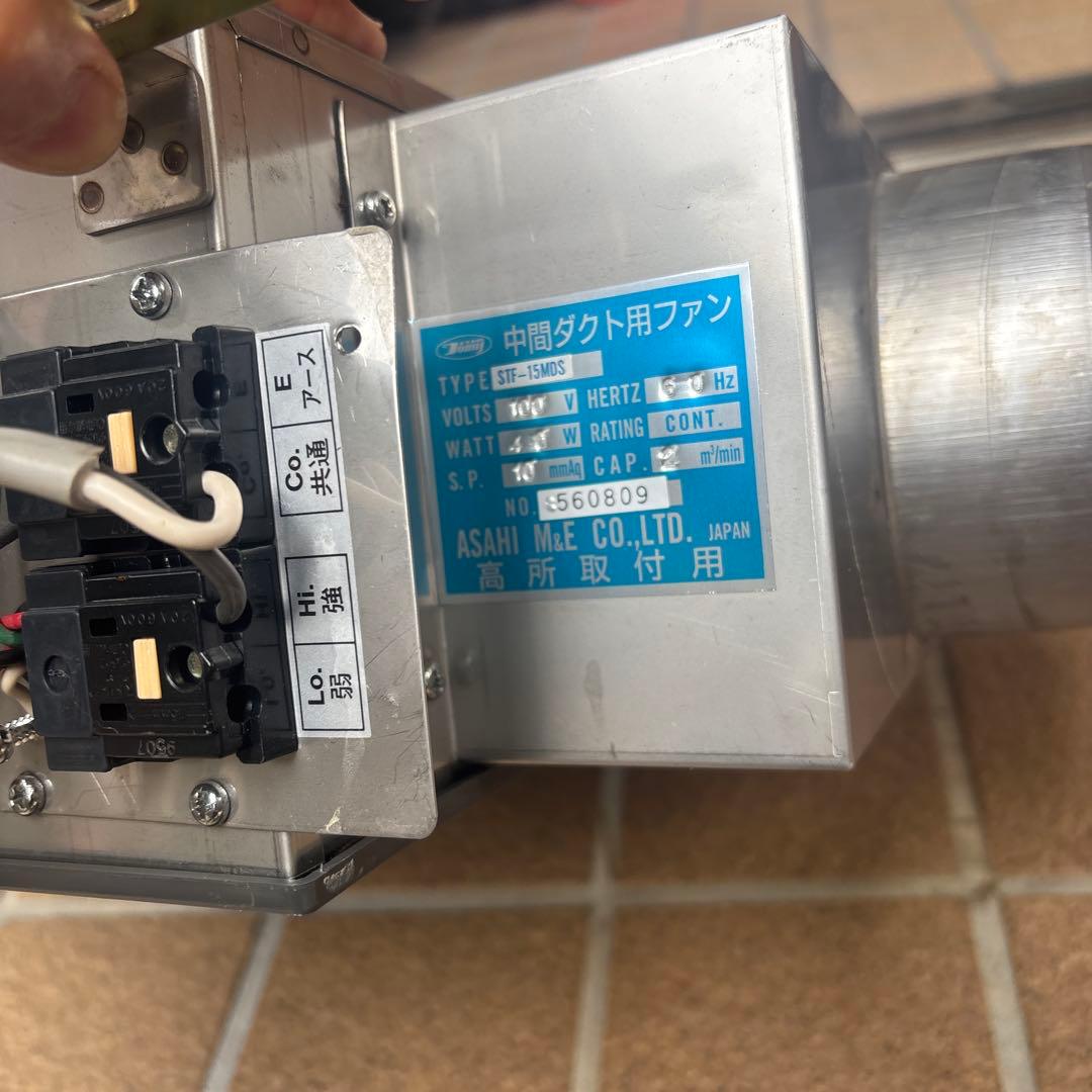 旭電業【STF-15MDS-S】中間ダクト用ファン STF-15MDS型 3室用
