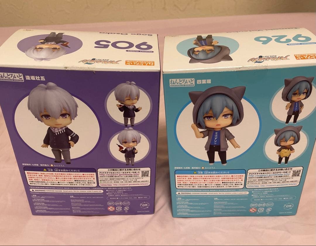 ねんどろいど　セット売り　四葉環　逢坂壮五