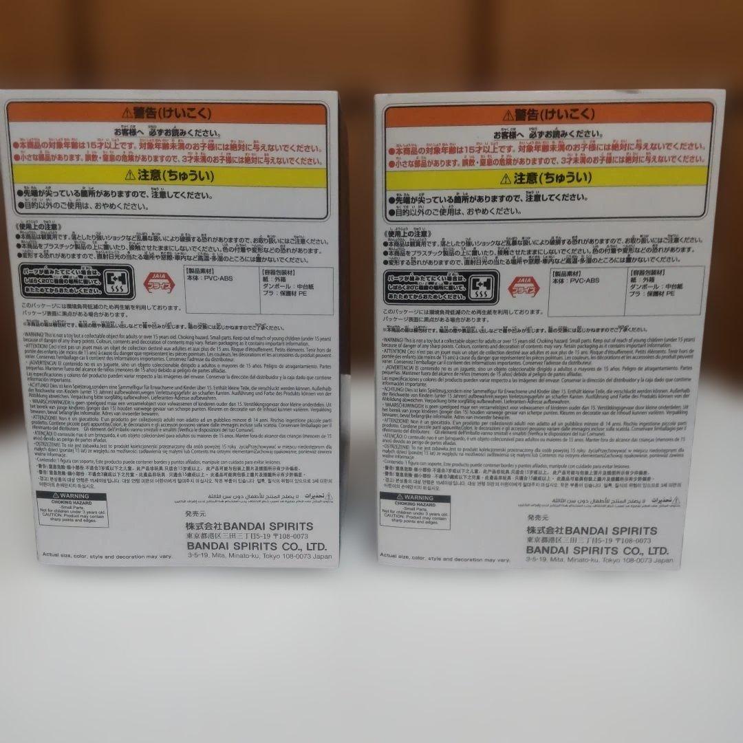 プライズフィギュア ナルト コンビネーションバトル まとめ売り 8点