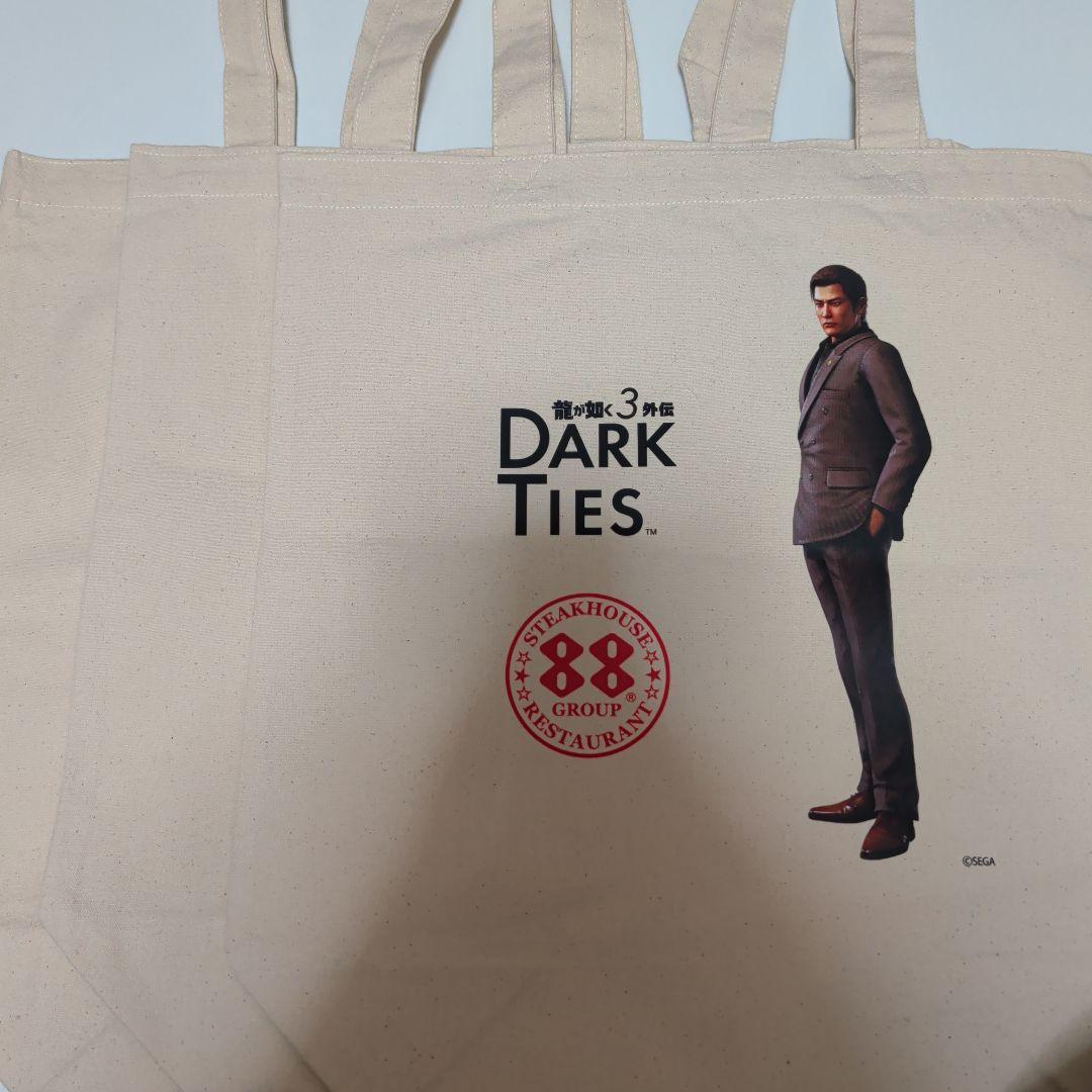 龍が如く極3　ステーキハウス88限定　トートバッグ　3点セット