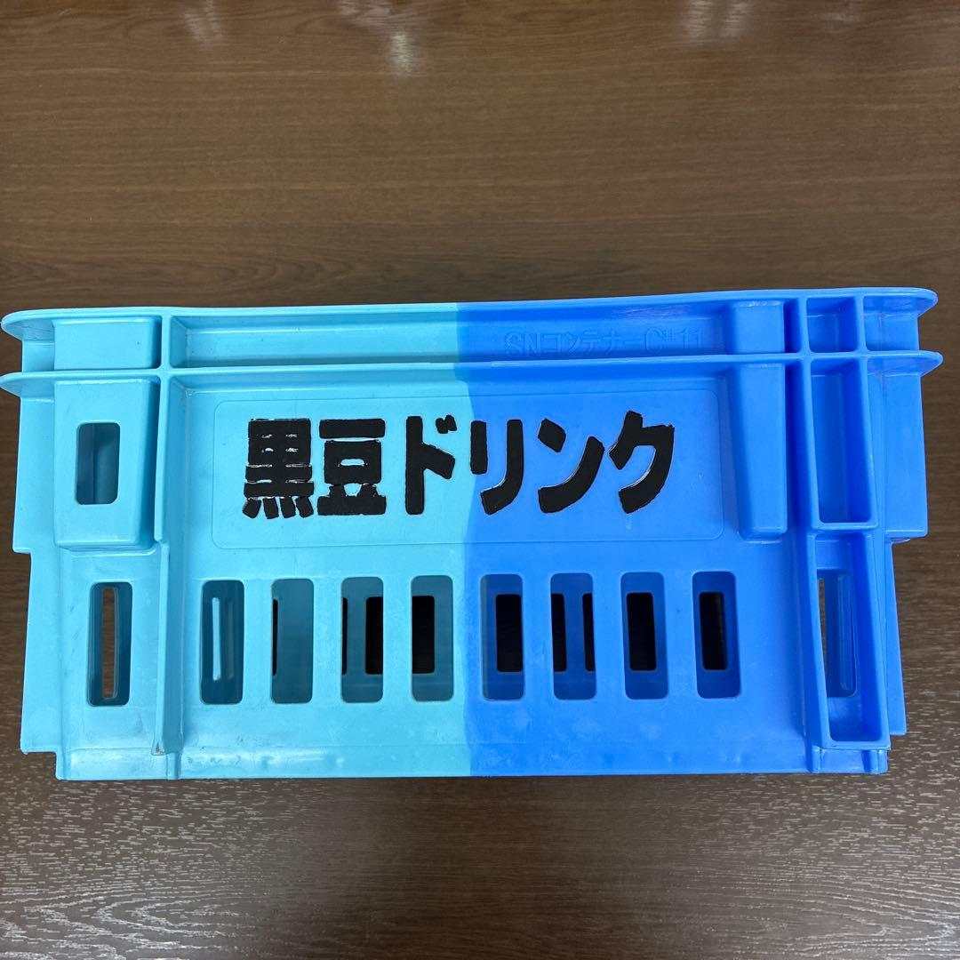 500ｍl用ドリンククレート　SNコンテナーC#11 100個まとめて。