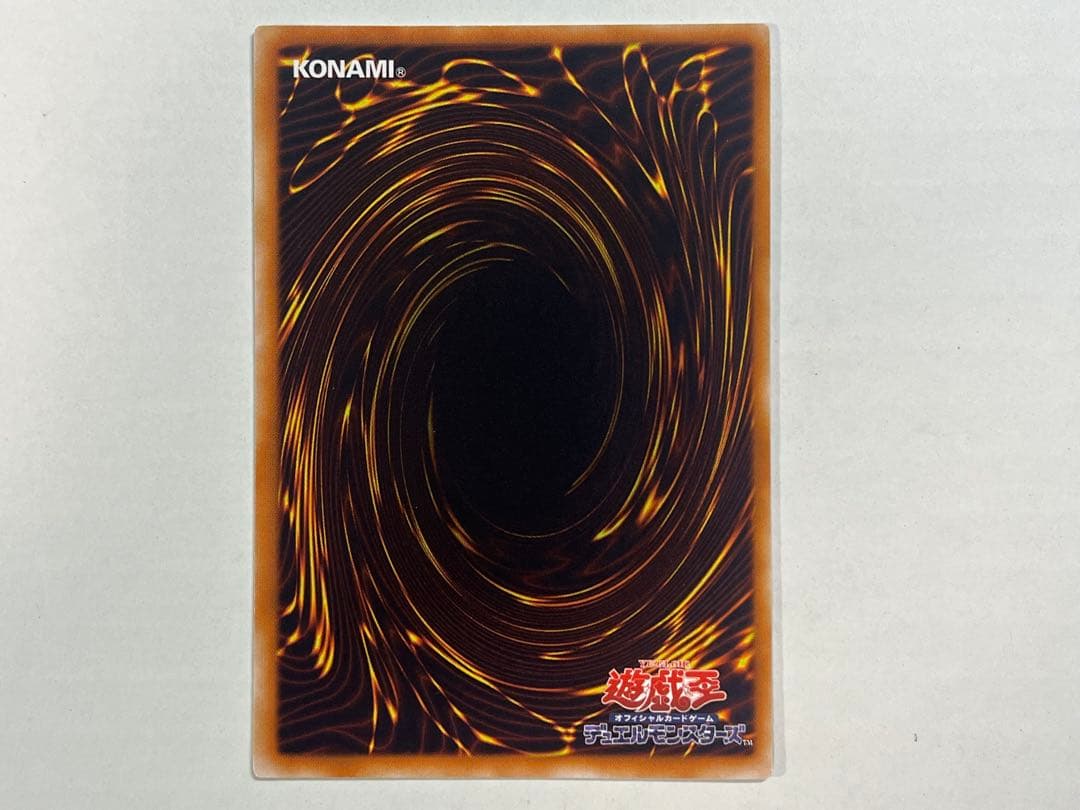 遊戯王 E・HERO シャイニング・フェニックスガイ　レリーフ