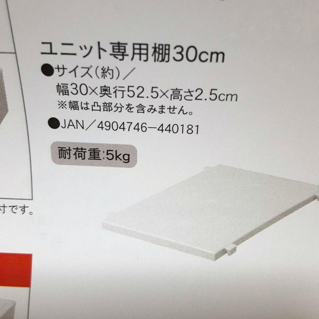 天馬 Fits フィッツ ユニットケース 4525　差込式キャスター40　専用棚