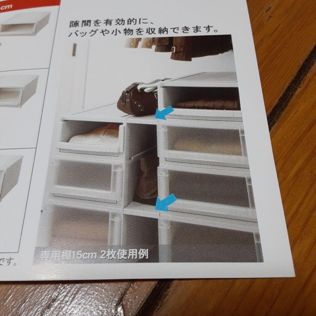 天馬 Fits フィッツ ユニットケース 4525　差込式キャスター40　専用棚