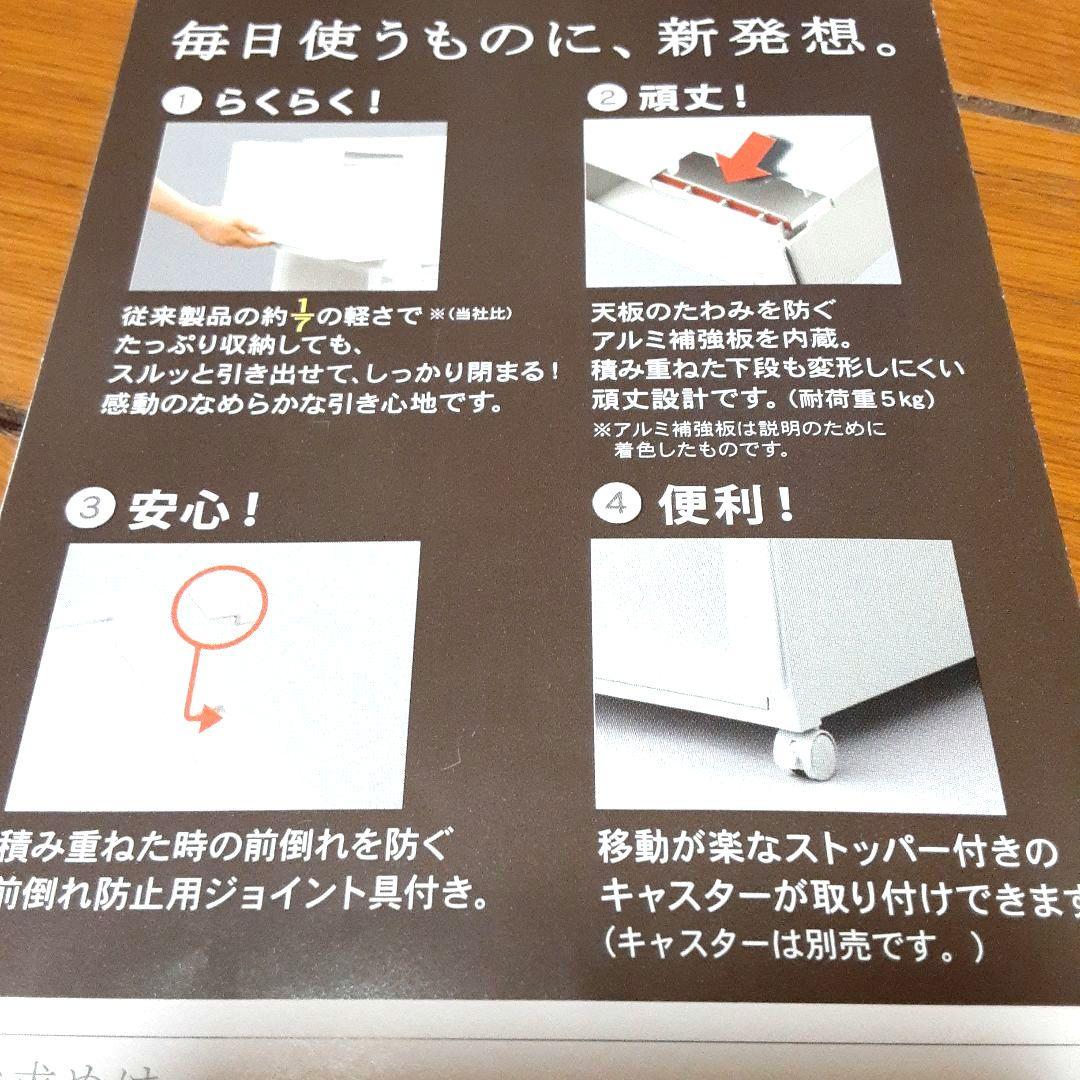 天馬 Fits フィッツ ユニットケース 4525　差込式キャスター40　専用棚