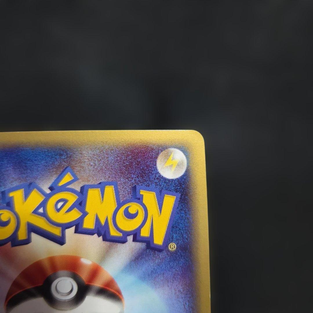 ポケモンカードeピチュー1EDITION1枚 うずまき大玉ホロあり　eカード