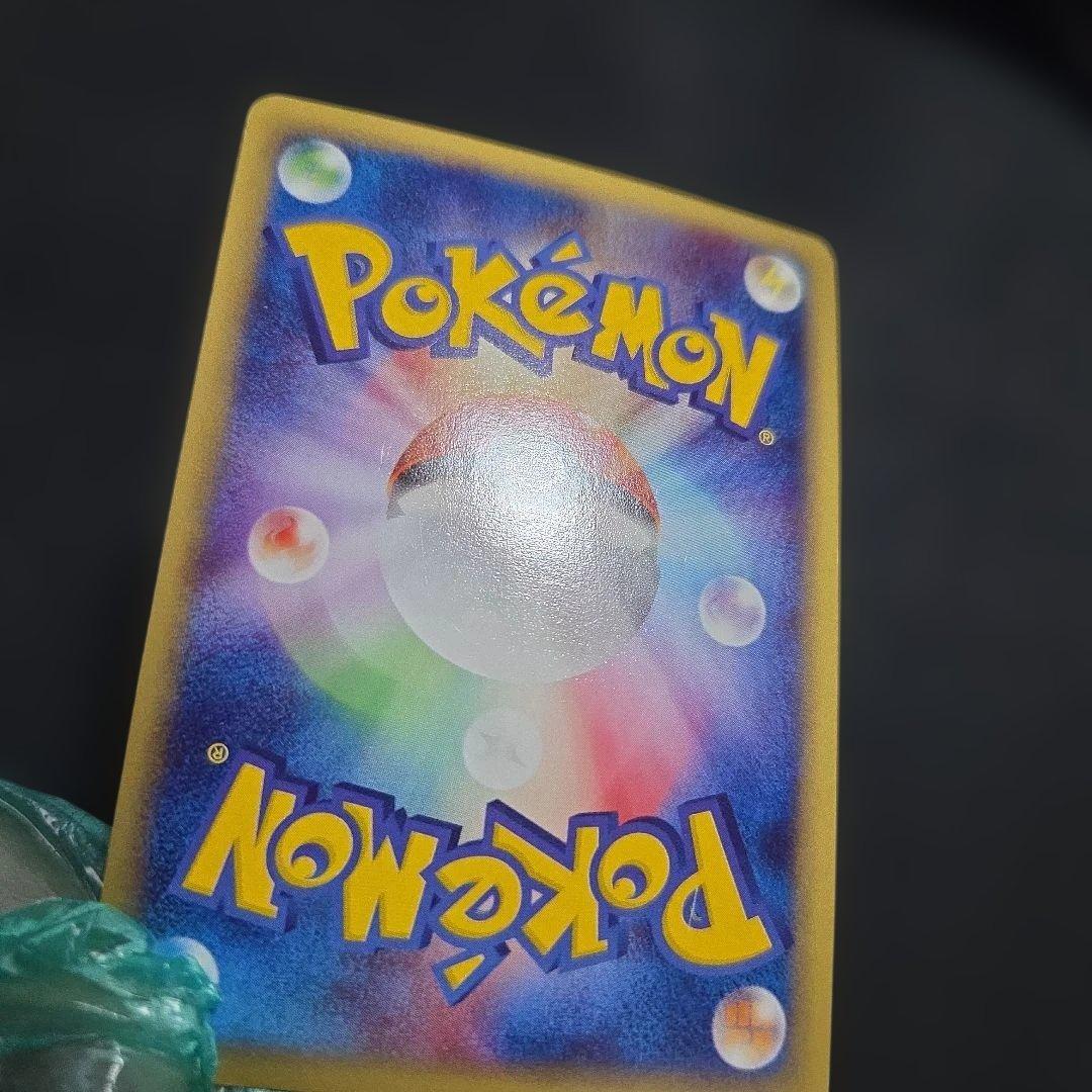 ポケモンカードeピチュー1EDITION1枚 うずまき大玉ホロあり　eカード