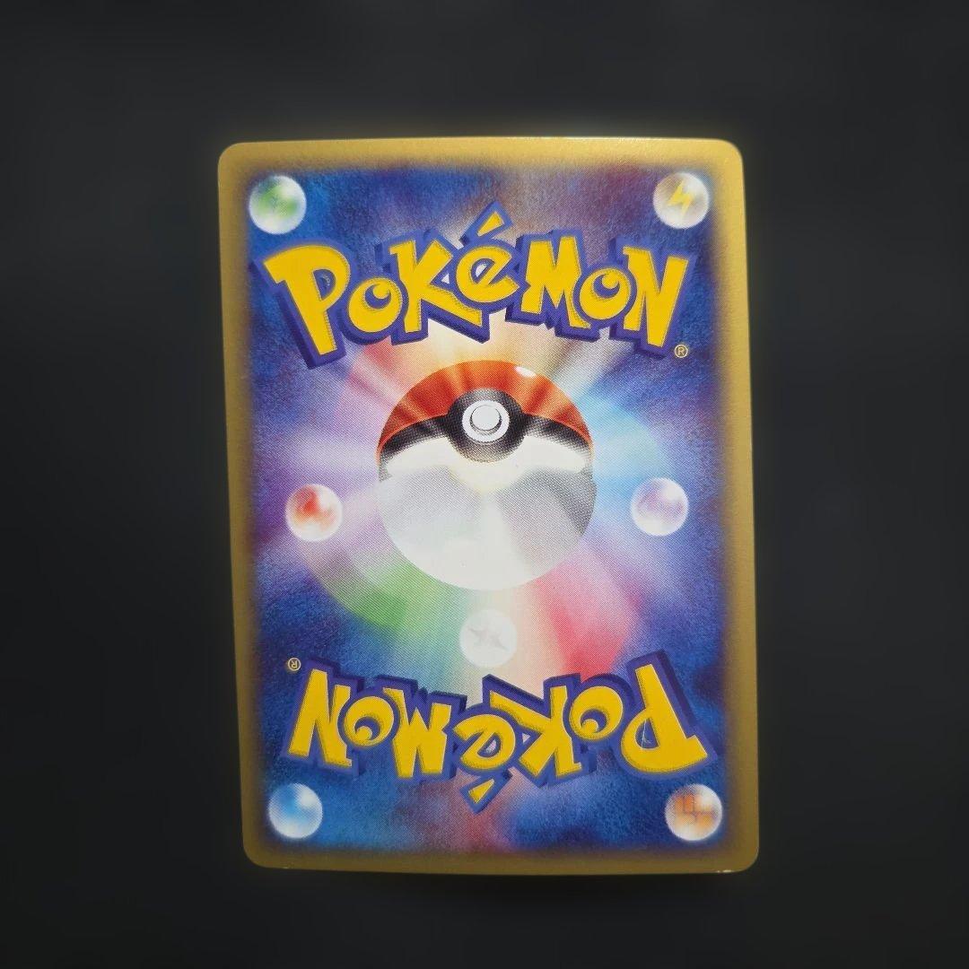ポケモンカードeピチュー1EDITION1枚 うずまき大玉ホロあり　eカード