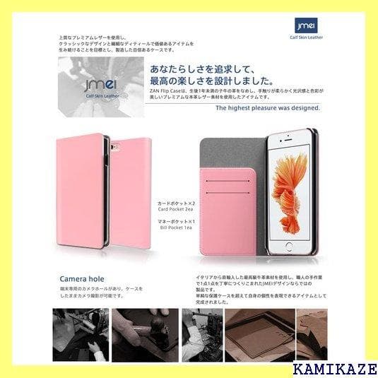 《＃アクセサリー》 スマホケース 手帳型 全機種対応 本革 ース ブラン 104
