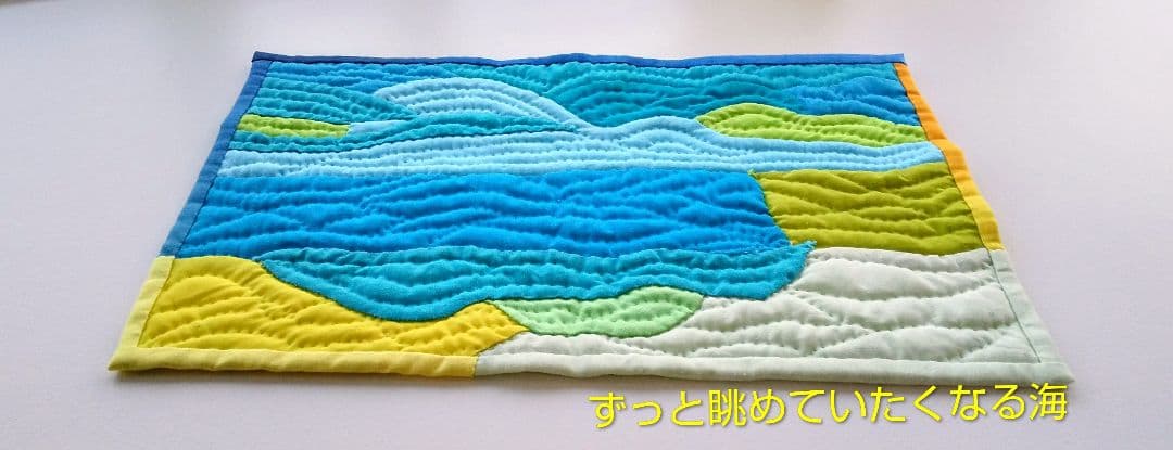 ハワイアンキルトマット ハンドメイド パッチワーク オリジナルデザイン 海