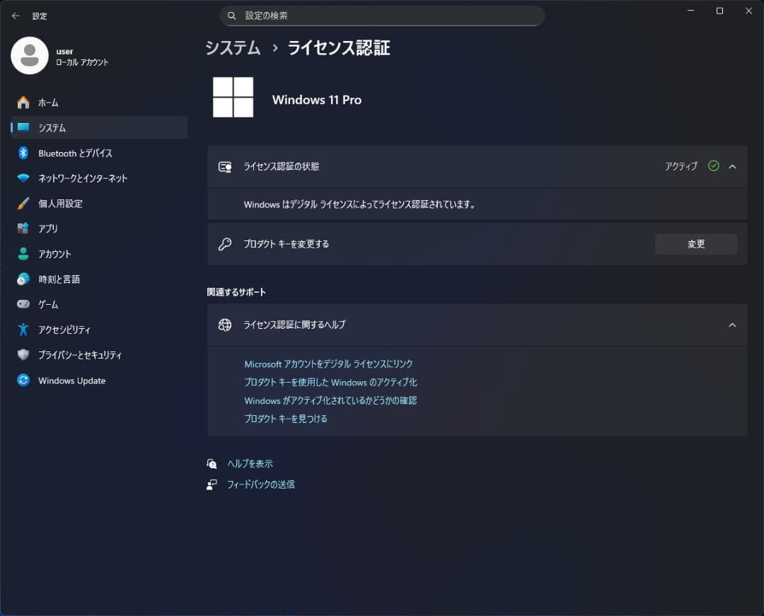 Windowsノート本体 ThinkPad T460s (i7/12/256/FHD/Win+Linux)