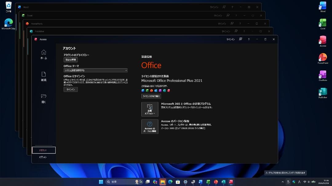 Windowsノート本体 ThinkPad T460s (i7/12/256/FHD/Win+Linux)