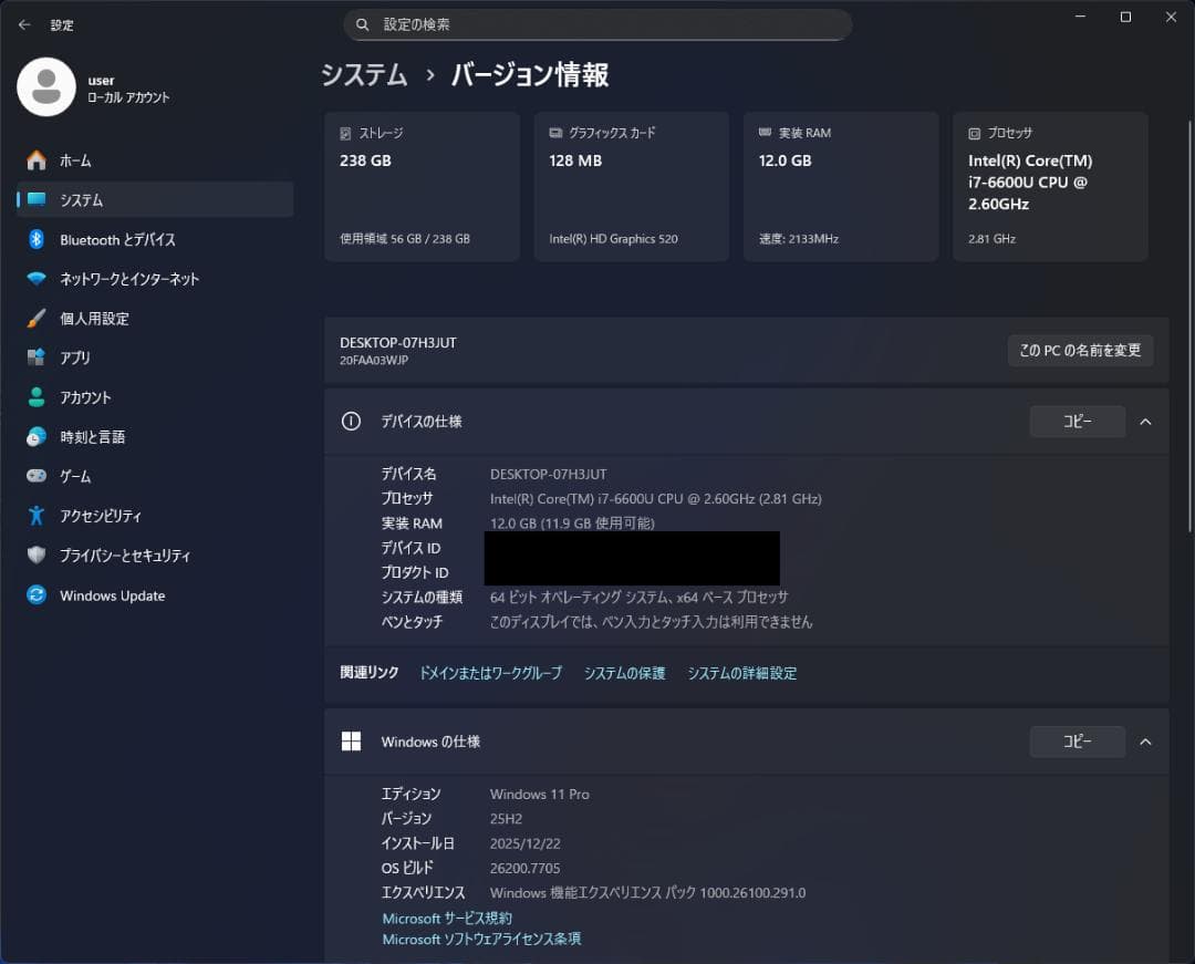 Windowsノート本体 ThinkPad T460s (i7/12/256/FHD/Win+Linux)