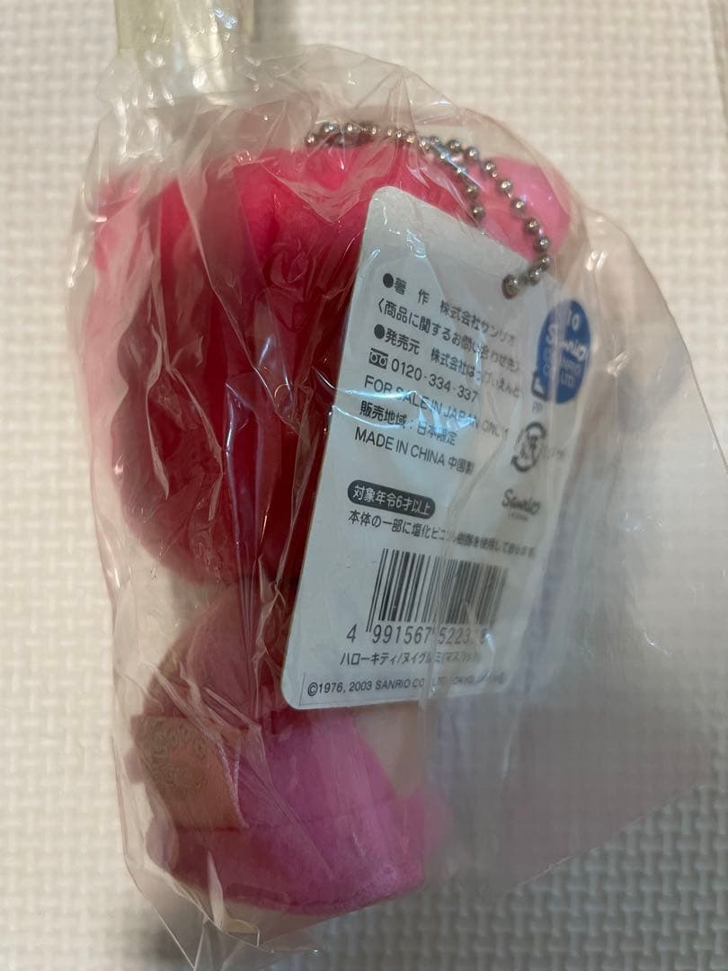 ハローキティ ご当地ぬいぐるみ　奈良　未開封　タグ付き