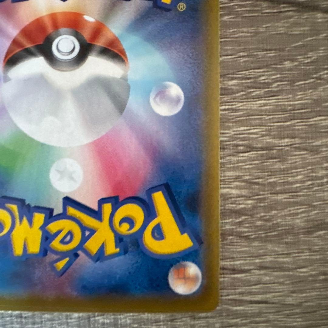 ポケモンカード リーフィアV イーブイヒーローズ