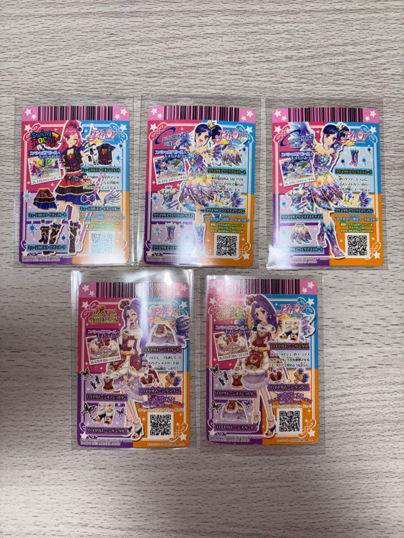 アイカツカードセット プレミアムカード7枚