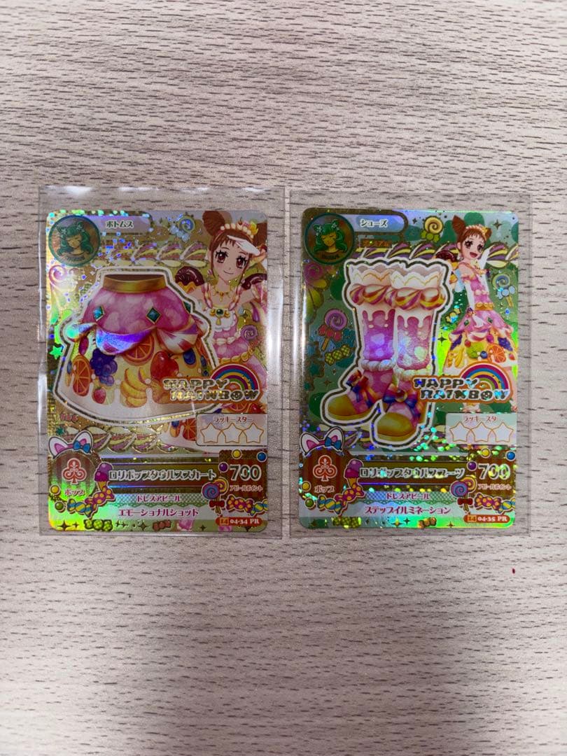 アイカツカードセット プレミアムカード7枚