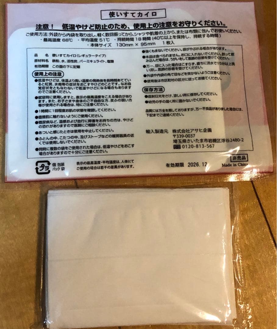 〜匿名配送〜　おっさんずラブ グッズ まとめ売り