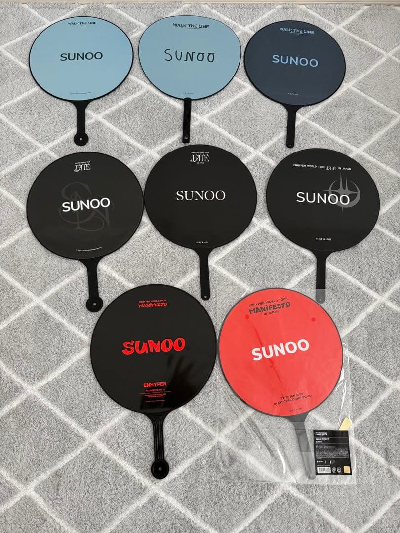ENHYPEN SUNOO うちわ