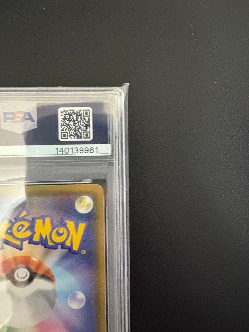 美品　ニンフィアV sr psa10