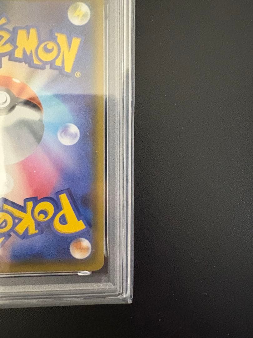 美品　ニンフィアV sr psa10