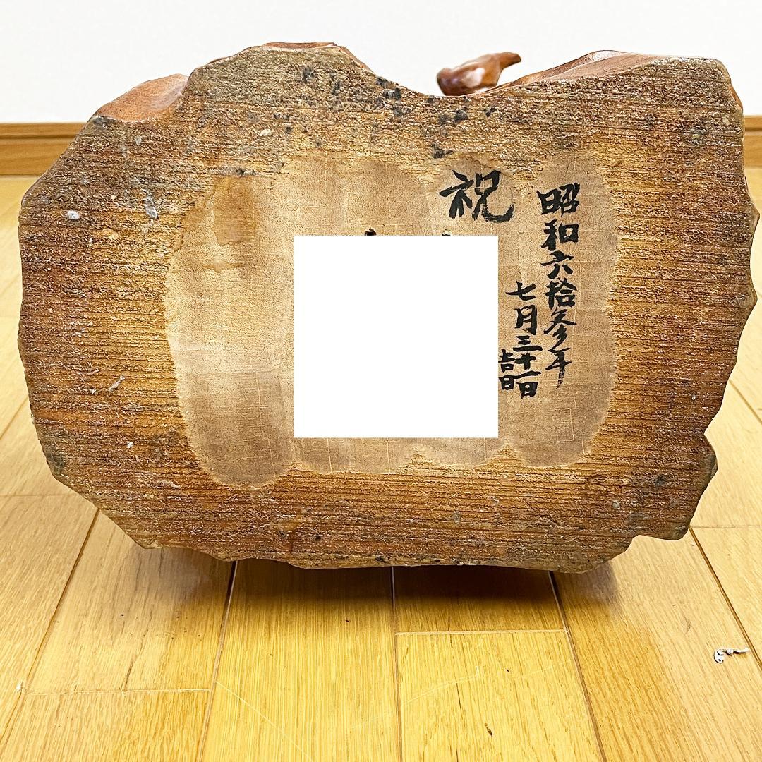 金剛力士像 木造 置物 彫刻