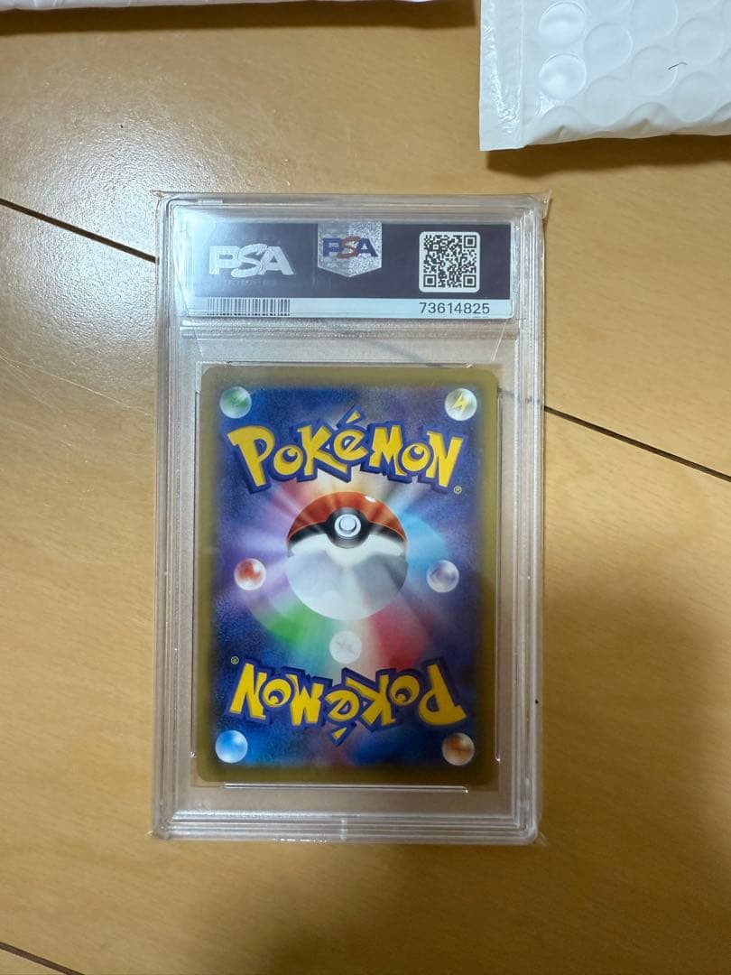 PSA10 モノマネむすめ フシギダネ 他カード13枚セット